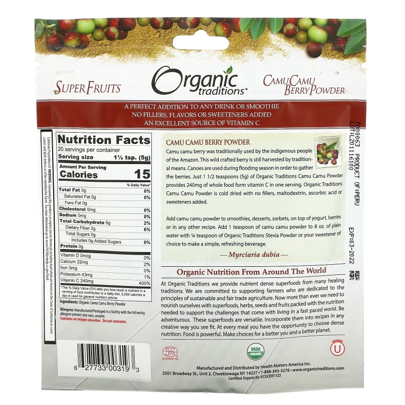 Organic Traditions, Camu Camu Berry Powder, 3.5 oz (100 g)